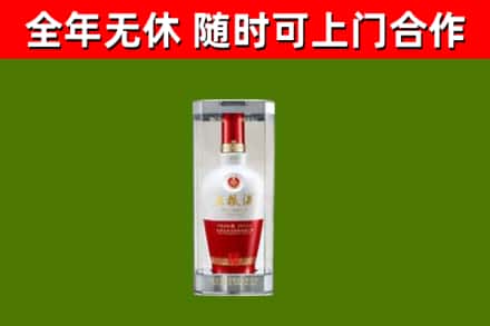 洛隆县回收五粮液行情