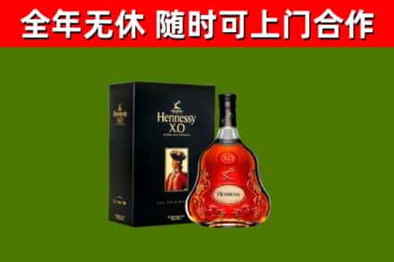 洛隆县回收轩尼诗多少钱