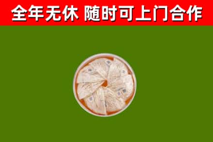 洛隆县回收燕窝