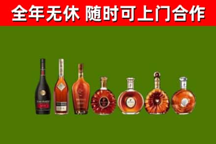洛隆县回收洋酒