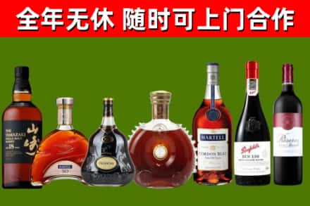 洛隆县回收红酒