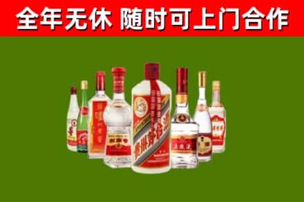洛隆县回收名酒
