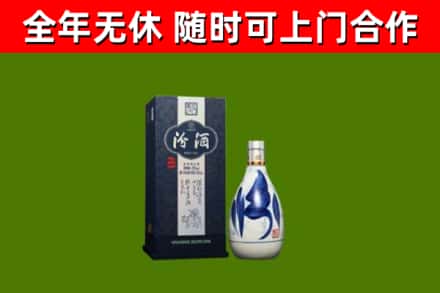 洛隆县回收汾酒