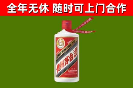 洛隆县烟酒回收飞天茅台酒.jpg