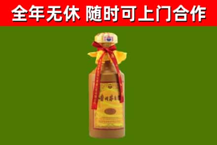 洛隆县回收15年份茅台