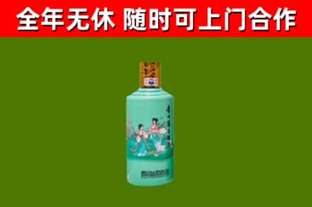 洛隆县回收节气茅台酒