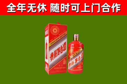 洛隆县回收生肖茅台酒