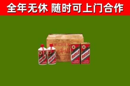 洛隆县回收老茅台酒