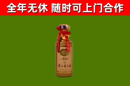 洛隆县回收30年茅台酒