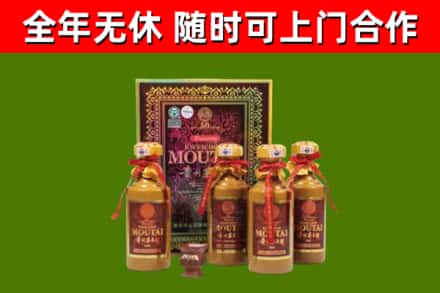 洛隆县回收50年份茅台