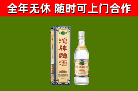 洛隆县烟酒回收80沱牌曲酒2.jpg