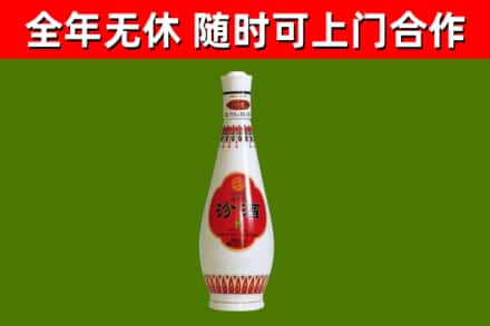 洛隆县烟酒回收瓷瓶汾酒.jpg