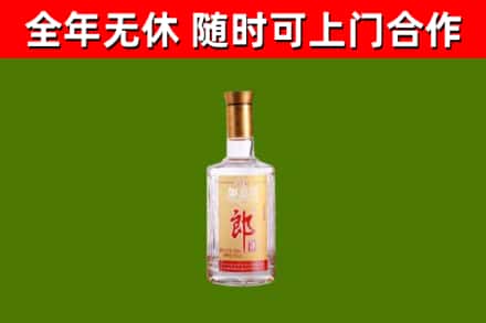 洛隆县回收郎酒