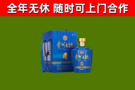 洛隆县回收贵州大曲