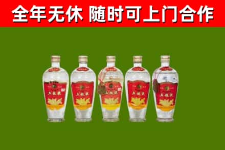 洛隆县回收老五粮液