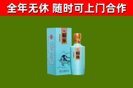 洛隆县烟酒回收纪念赖茅.jpg