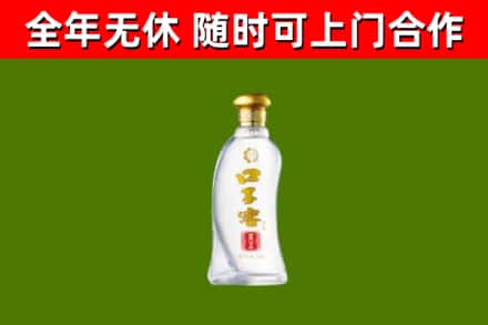 洛隆县回收口子窖