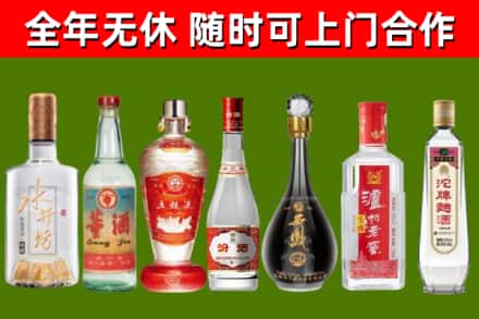 洛隆县回收名酒