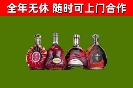 洛隆县烟酒回收洋酒.jpg