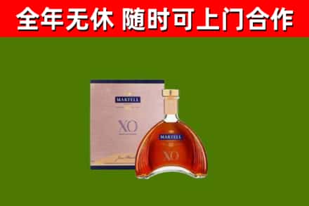 洛隆县烟酒回收马爹利洋酒.jpg