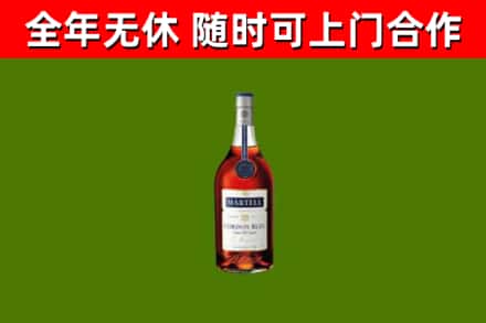 洛隆县烟酒回收马爹利蓝带洋酒.jpg